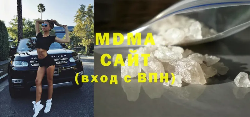 MDMA crystal  Бакал 